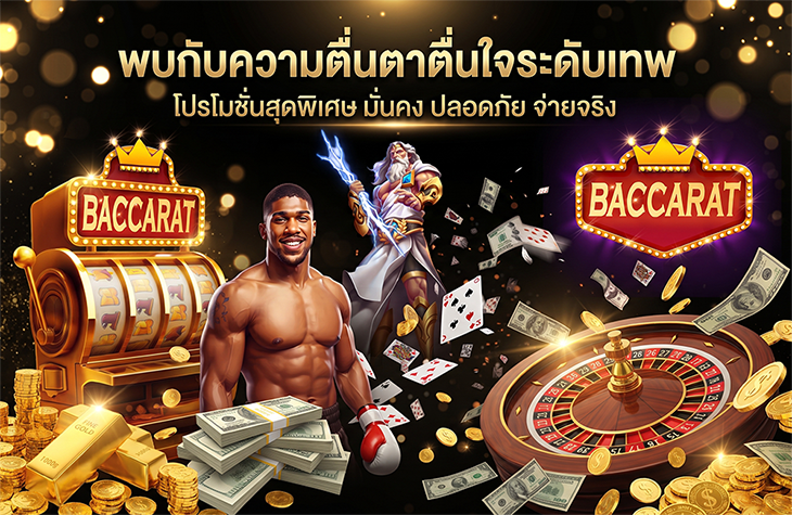 ตัวอย่างหน้าแสดงรายการเกมเดิมพัน royal9999 ยอดนิยม
